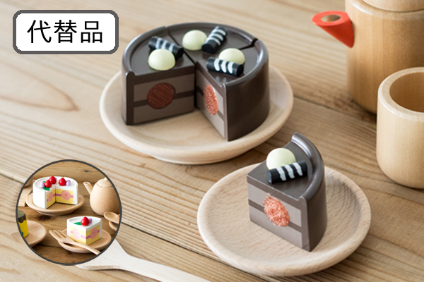代替品チョコ拡大