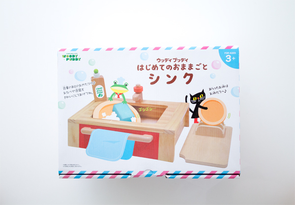 シンクのパッケージ