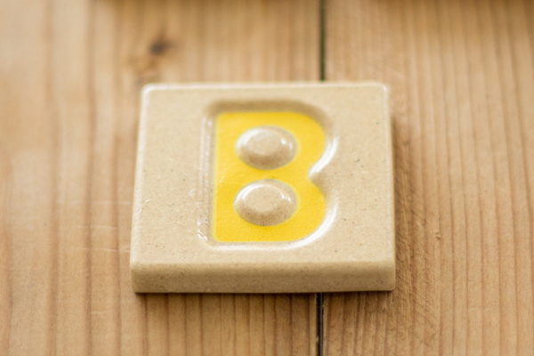 アルファベット「B」タイル