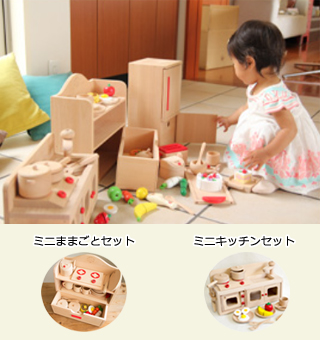 ままごと遊びの子供