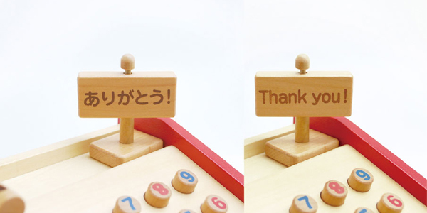 グリーティングボード